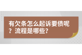 泉港如果欠债的人消失了怎么查找，专业讨债公司的找人方法